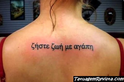 tatuagens-de-letras-griegas-2