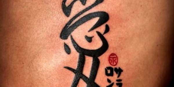 tatuagens-de-letras-japonesas-1