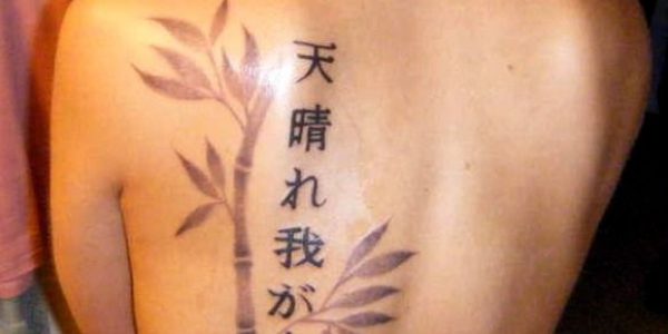 tatuagens-de-letras-japonesas-2