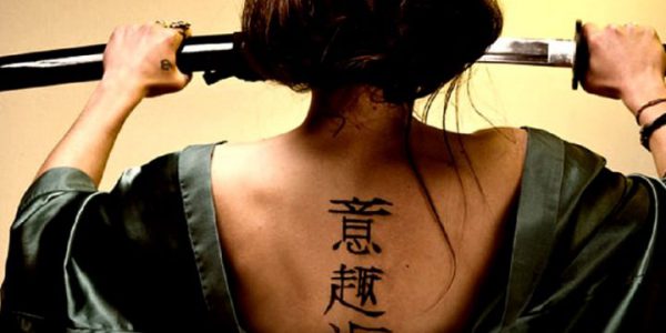 tatuagens-de-letras-japonesas-4