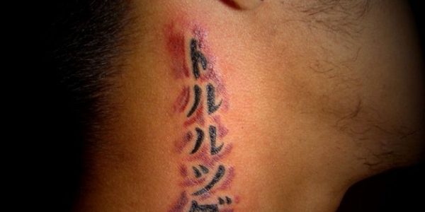 tatuagens-de-letras-japonesas