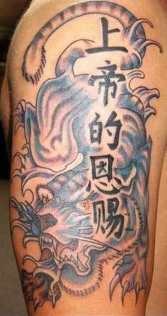 A tatuagem no ombro o homem - pantera e personagens