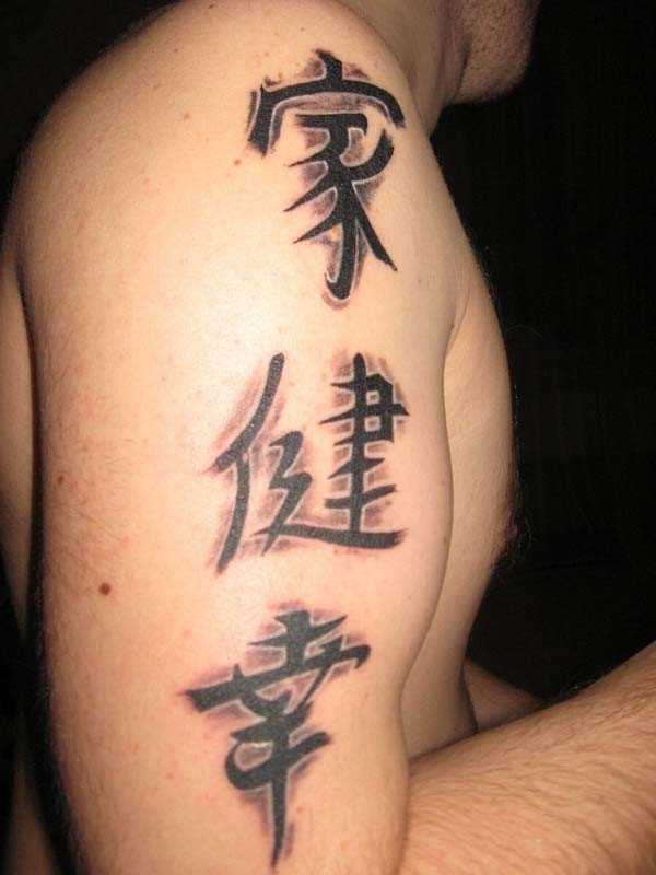 Foto da tatuagem caracteres chineses no ombro do cara